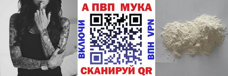 Альфа ПВП СК  где продают наркотики  Тайшет 