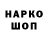 АМФЕТАМИН 97% KHIITHOP