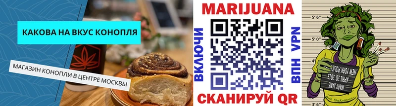 Cannafood марихуана  Тайшет 