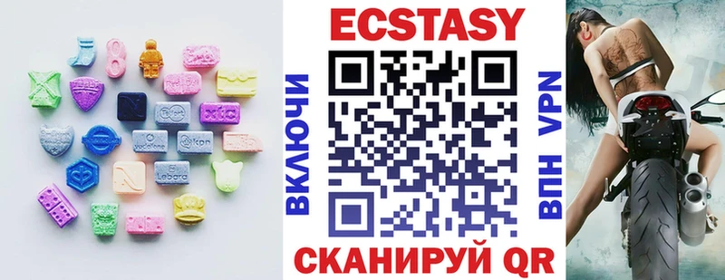 Ecstasy VHQ  как найти закладки  mega маркетплейс  Тайшет 