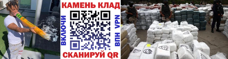 ГАШИШ ice o lator Тайшет