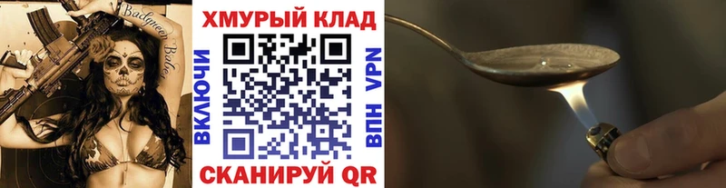 ОМГ ОМГ ссылка  Тайшет  ГЕРОИН афганец 