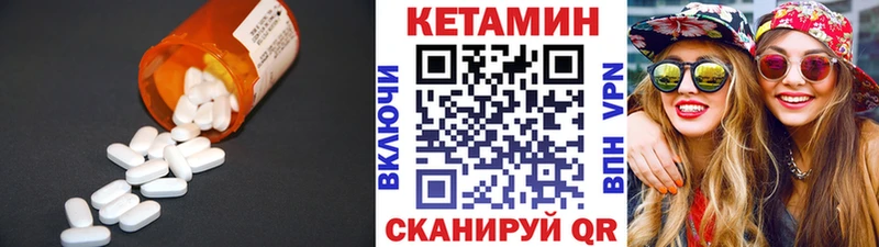 blacksprut зеркало  цена   Тайшет  Кетамин VHQ 