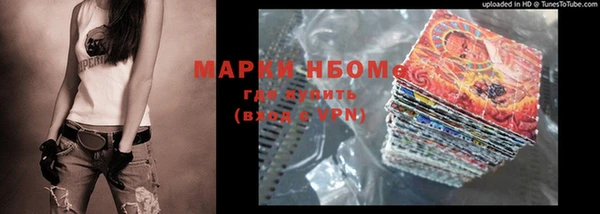 мдма Армянск