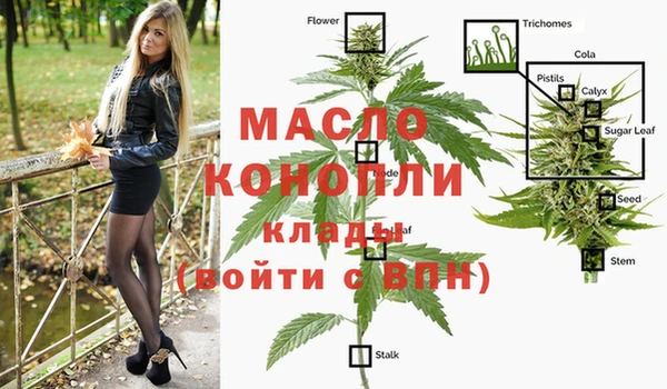 мдма Аркадак