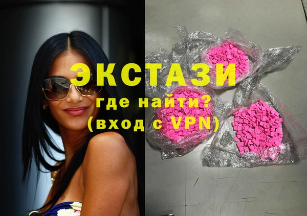 мдма Аркадак