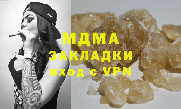 мдма Аркадак