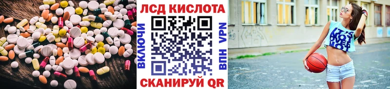 ЛСД экстази ecstasy  Тайшет 