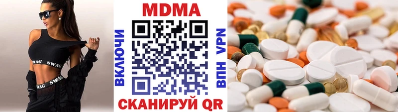 МДМА кристаллы  где купить наркоту  Тайшет 