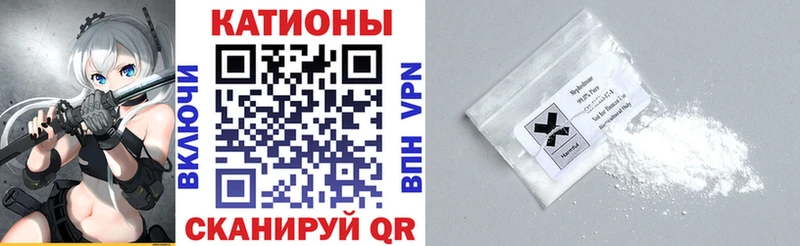 Меф кристаллы  что такое   Тайшет 