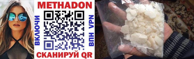 даркнет сайт  Тайшет  Метадон methadone 