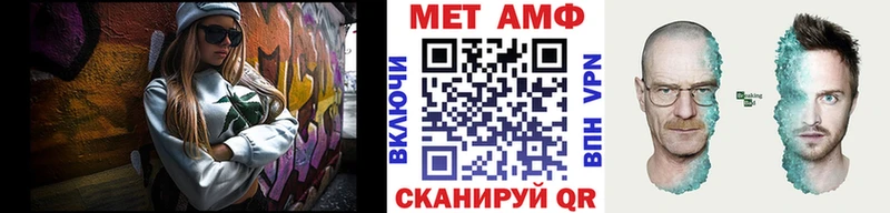 Метамфетамин кристалл  Тайшет 