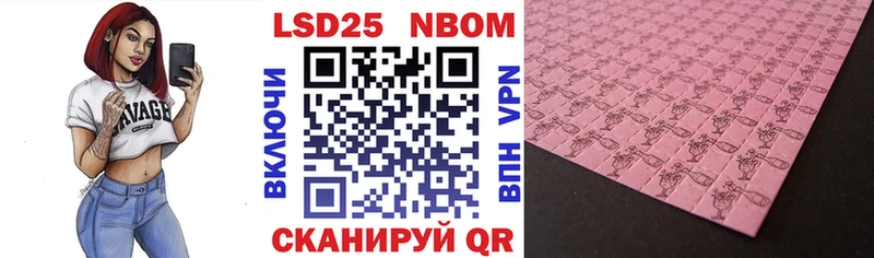 Наркотические марки 1,8мг  Тайшет 