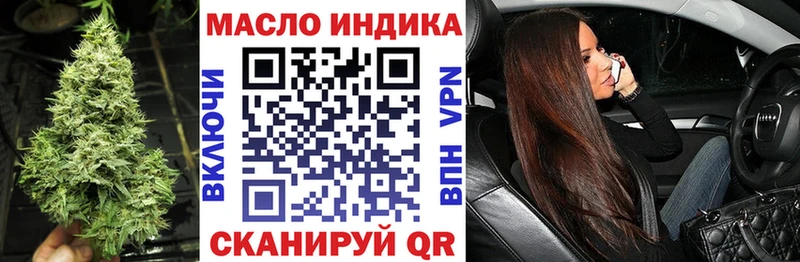 наркотики Тайшет Дистиллят ТГК Wax